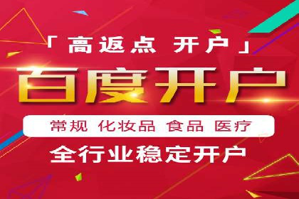 SEM竞价推广案例：低成本高效益的秘诀揭秘